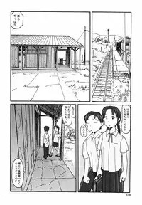 [Awatake Takahiro] Proxima 1.3