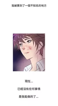 [洋蔥&Shampoo] Heaven Ch.1~6 [Chinese]中文
