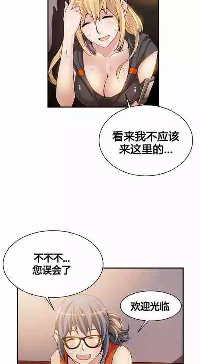 Kill the Dead Bastard Ch.0-18