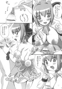 [Takatobiya] Usa Dining (Digi Charat)