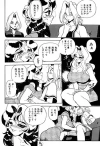 [Wingbird] - Kontoma Paradise