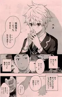 COMIC Kairakuten 2015-01