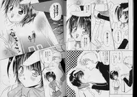 Boy Meets Boy Volume 5