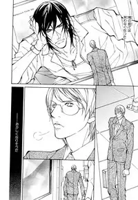 MAGAZINE BE×BOY 2007-09