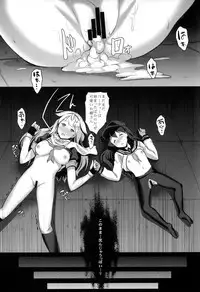 (C87) [Hiroshikidou (Hiroshiki)] Yuudachi Satte Hi ga Shizumu (Kantai Collection -KanColle-)