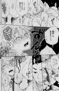 COMIC Kairakuten 2015-01