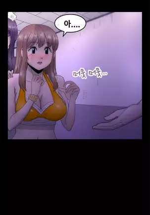 Keep the Girls Ch.0-24