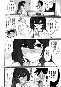 Action Pizazz 2016-02