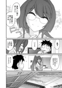 [Charlie Nishinaka] Cheers! 18 [Digital]