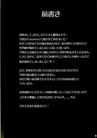 (C88) [Nanatsu no Kagiana (Nanakagi Satoshi)] Defective (Charlotte) [English] [Seijirou1337]