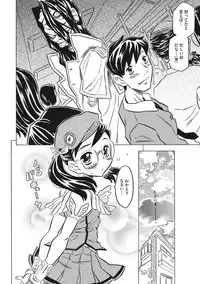 [Gorgeous Takarada] Knuckle Love Letter [Digital]