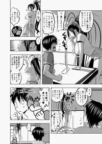 Canopri Comic 2010-12 Vol.2 [Digital]