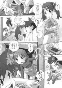 COMIC Megastore 2007-11