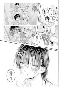 [Koorizu] Osananajimi Sotsugyoushiki -Denshi Ban Tokuten Tsuki- [Digital]