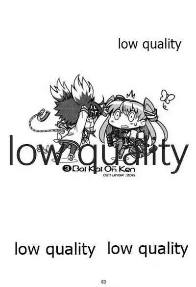 (C87) [Sanbai Kaiouken (Chouniku, Itou Souichi)] Kuchikukan wa Nemurenai (Kantai Collection -KanColle-)