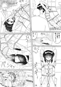 (C55) [MoonRevenge] ONI YURI SONO NI