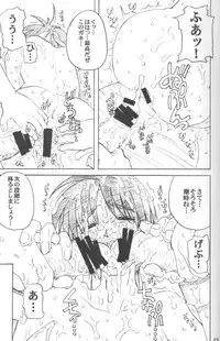 [prettydolls (Araki Hiroaki)] PULP Basic Instinct (Street Fighter)