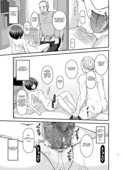 Roshutsu Shoujo Yuugi Kan Plus