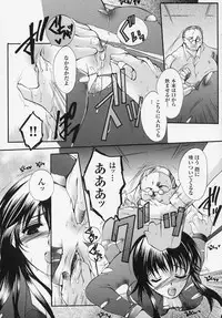 [Anthology] Tatakau Heroine Ryoujoku Anthology Toukiryoujoku