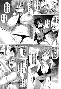 [Shirano Jin] Makura (COMIC HOTMilK 2013-01) [Chinese] [GGININ漢化組]