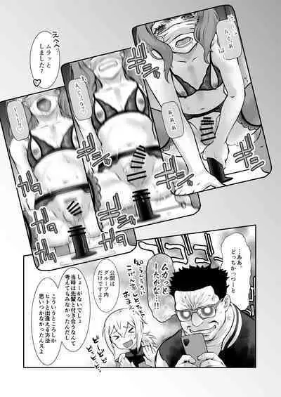 Chara Katta Kouhai ga Kon'nani Otome ni Narimashita.