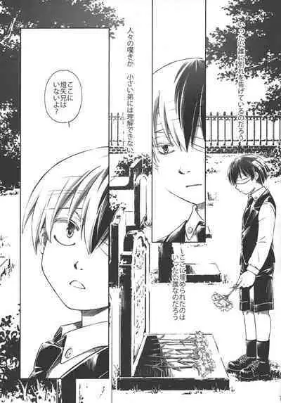 TouShou Mother Goose