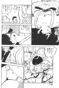 [Nakamori Ai] Ogenki Ai-Land