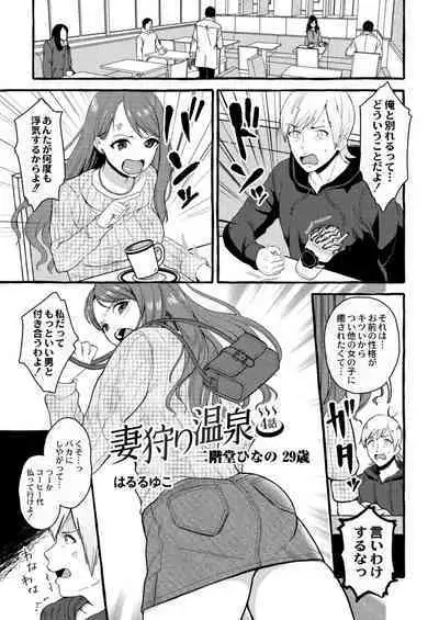 COMIC Reboot Vol. 11