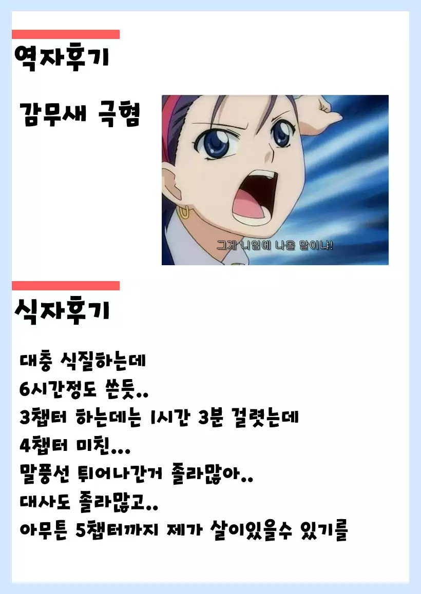 ラッキードスケベ！第3-4話