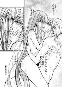 [Yamato Hotaru] After Episode (Touken Ranbu)