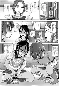 Hatsu Ana Angel - Virginhole Angel