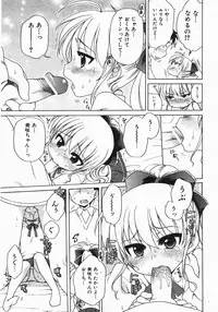 Comic Shoujo Tengoku 33 (2007-10)