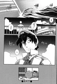 [Kirie Masanobu] LeviAThaN3