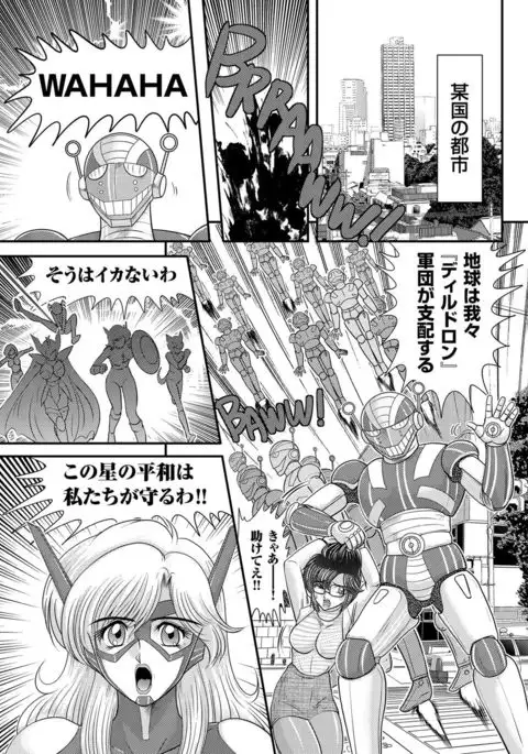 Hitozuma Zoukan - COMIC Kuriberon DUMA Vol. 3 - Torokeru Jukuniku Hanazakari Gou