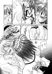 [Anthology] Himitsu no Tobira Vol.02