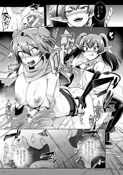 COMIC Unreal 2017-04 Vol. 66