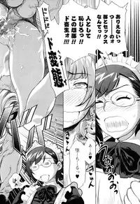 [Anthology] Kemono For Essential 7