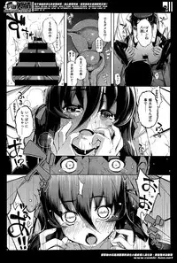 [Namonashi] NTR2 Ch.1-6