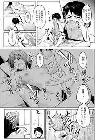 COMIC X-EROS #67 [Digital]