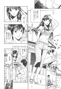 COMIC Penguin Club 2009-10