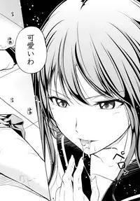 (C89) [Peroppoi tokoro (Chobipero)] Anemone 1 + 2