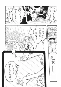 [Ginmomodou (Mita Satomi)] Koukainissi 01 (One Piece)