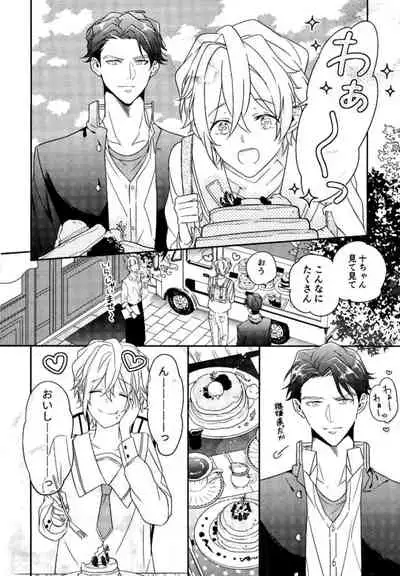 [clarice (poppo)] Hapikoi (A3!)