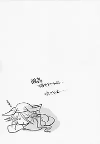 (C88) [Candy Pop (Itou Ei)] Bugyou-chan o Damashitai! (Mushibugyo)