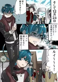 [Nankyoku Kishi] Rakudai Succubus to Yuutou Incubus