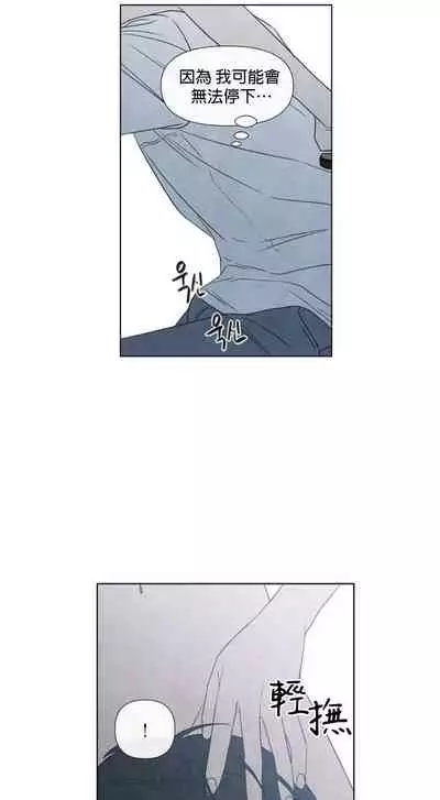 [Yuju] Summer Solstice Point Camp Ch.00-09|夏至点Ch.00~09[Chinese] [橄榄汉化组]