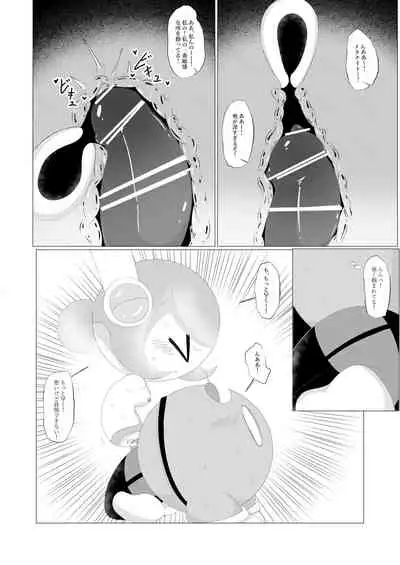 [Waioi] Naito Esukoto (Kirby)