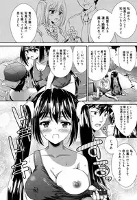 COMIC Maihime Musou Act. 07 2013-09