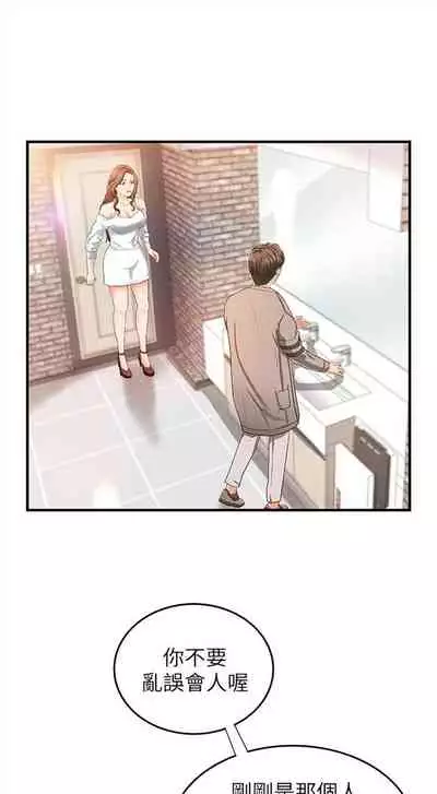 （週1）御姐的實戰教學 1-17 中文翻譯（更新中）