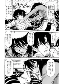 [Hagane Tetsu] Hame King